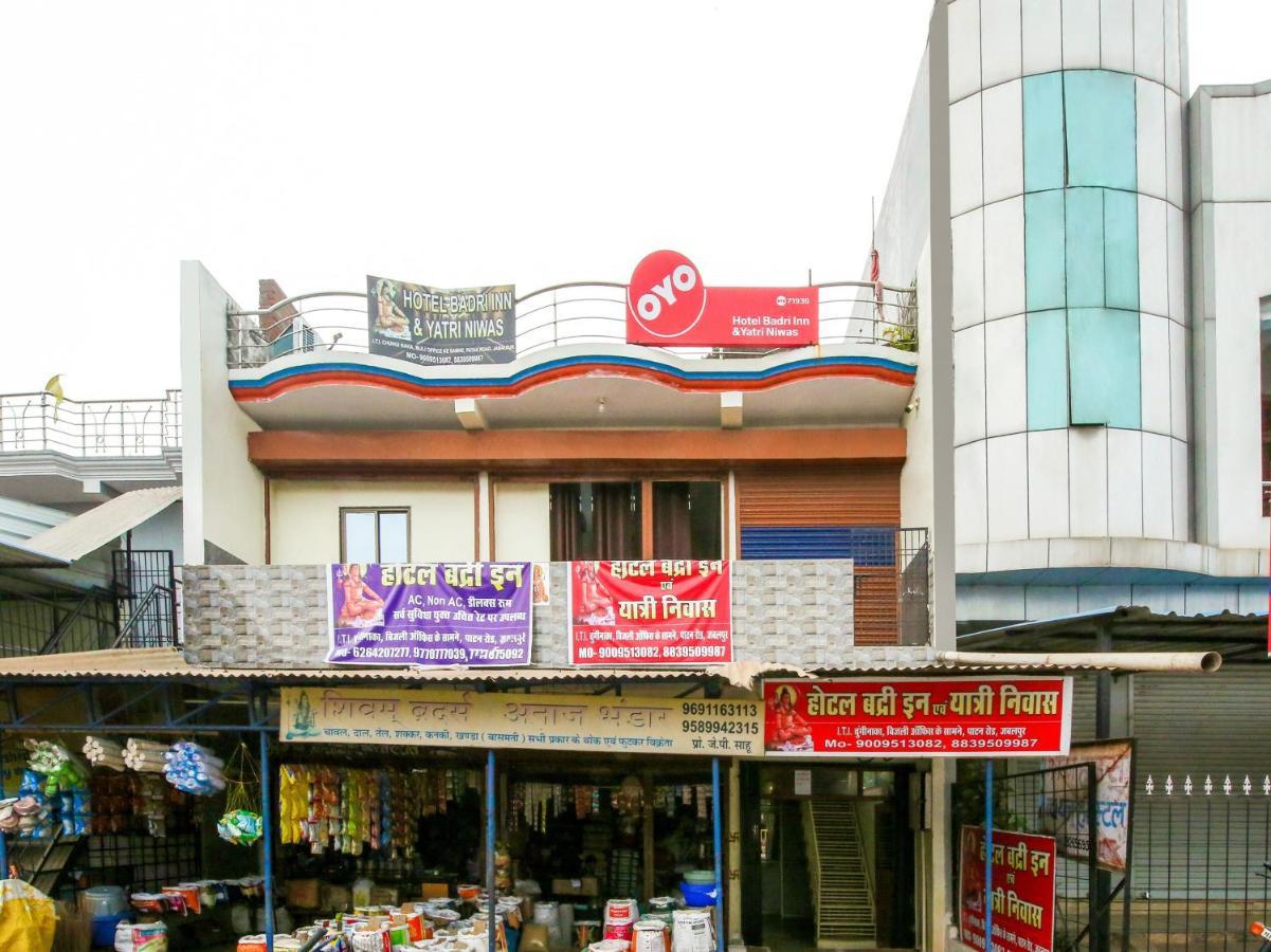 贾巴尔普尔 Oyo 71936巴德里亚特里尼瓦斯旅馆酒店 外观 照片